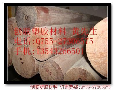 供应德国胶木棒-胶木电木棒-胶木布棒-台湾胶木棒-进口台湾胶木电木棒